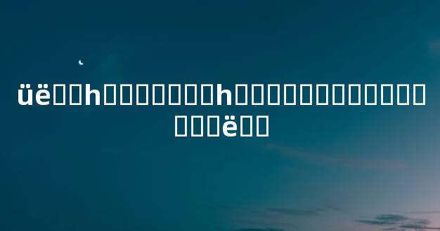 üë��һ�����ˣ�һ�����˱���������ë��