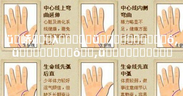 ü�峤���λ��ͼ�⣬ü���������ʲô,ü���뼪����ô��,ü����Ҫ�����