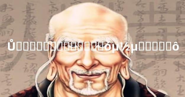 Ů����������˱��󵽵ײ���ʲô