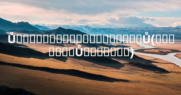 Ů����������ͼ��������Ů(����ͼ��Ů�������)