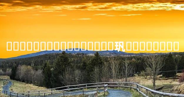 Ե���߱Ƚ���̽������㺬��������