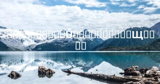 ע������Ǯ��Ů�����඼����Щ����