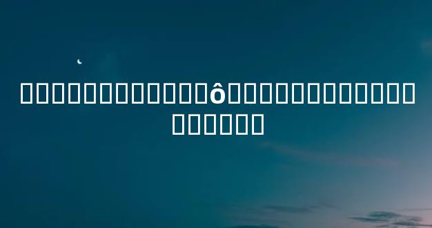 �̺����ʵ�����ô�Ը��̺۸������������