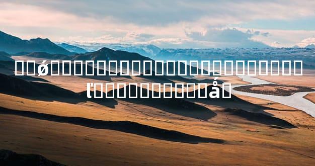 ��ǿ�ƺͺ����������ع��������ľ����������ǻ�