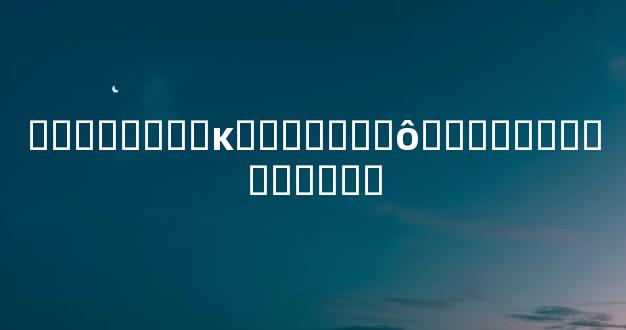 ��ָ�����ĸ���ָ��ʲô��˼�ܶ��˶������