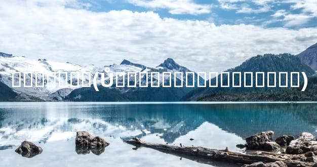 ���Ʋ���(Ů����������ͼ�����)