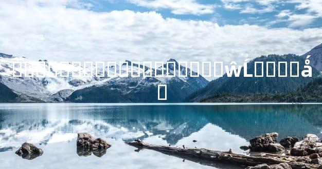 ���ƿ��ȫ�������Ƹ�֮�ŵĹ����ǻ�