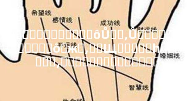 ���ϵ��붼����ʲôŮ��,Ů��������ļ�����ô�ж�,��Щ�����һ��븻����,���ϵ���Ҫ��Ҫ���