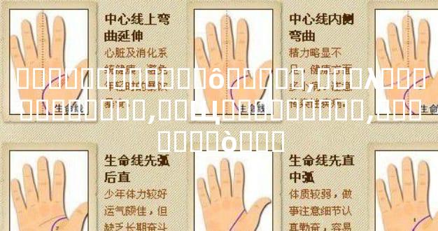 ���ϵ��붼����ʲô��˼ͼƬ,���λ��������ͼ��,��Щ���Ǹ�����,�������ò���
