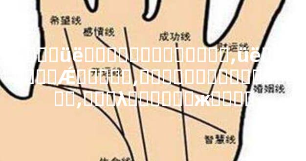 ����üë�������뿴��ͼ��,üë�������Ǽ�����,��լ����Ӱ��������,���λ������жϼ���