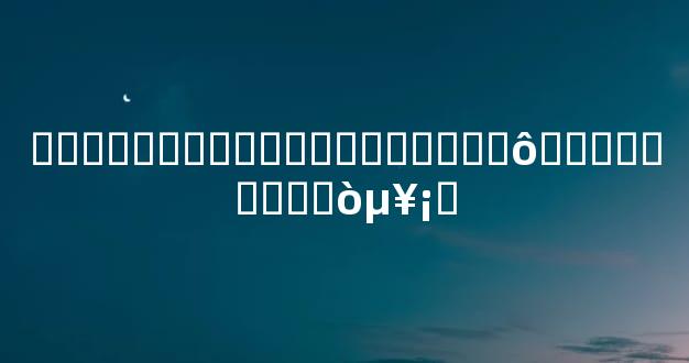 ����˵����ͻȻ�������ʲô������ʵ�ܼ򵥡�