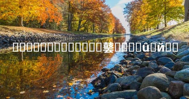 �����ǰ����Ե֮�䵽����û�й�ϵ