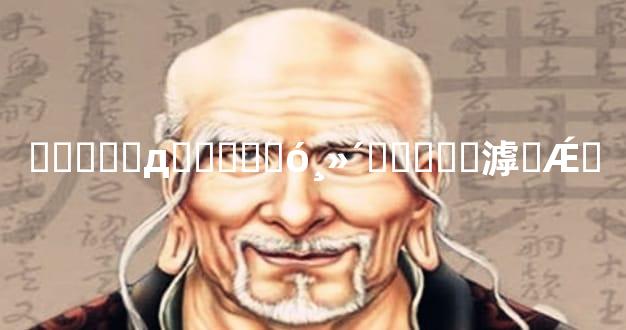 �����д����ƴ󸻴�����滹�Ǽ�