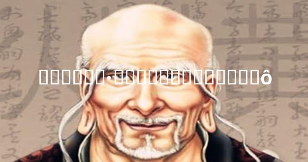 ������·���ҵ���˵����ʲô