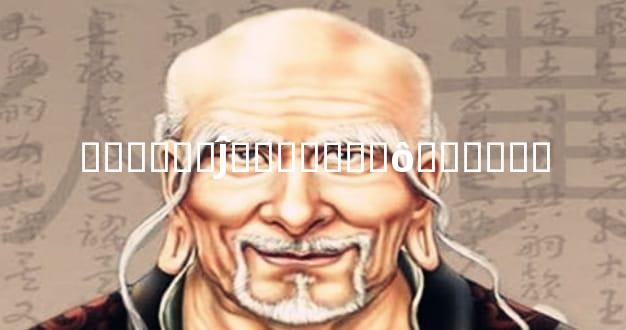 ������Ĵ�ʦ�����ô������