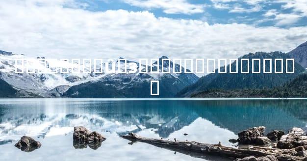 ��������û�з���Ե��������׼��