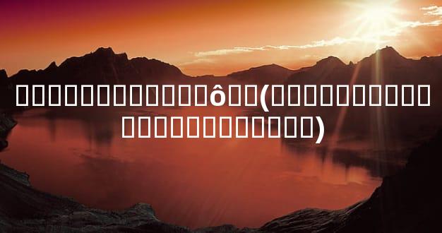 ������������ô��(���˿����������ֻ�������)