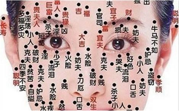 姐弟恋的痣相