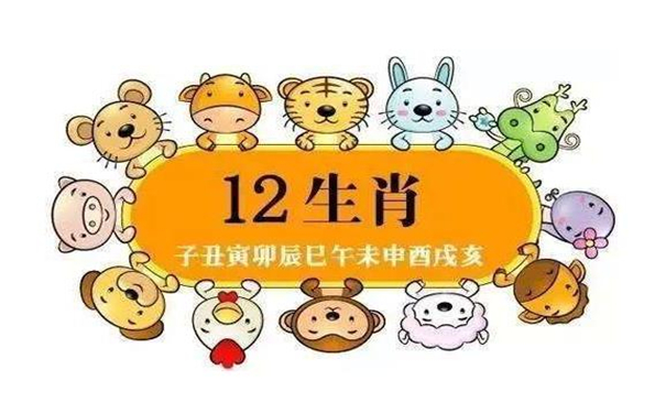 出国的生肖