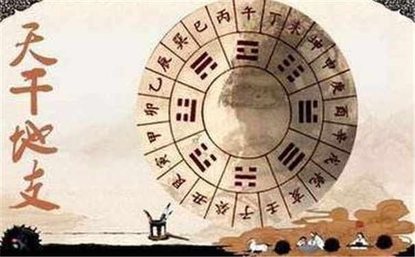 不幸人的八字