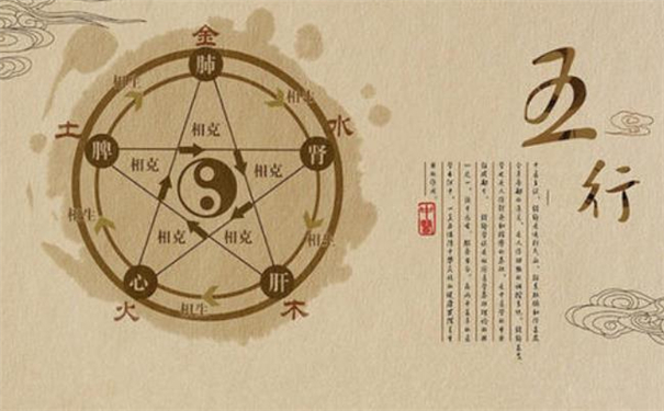 滥情女人八字分析