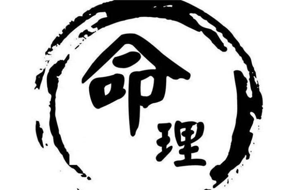 有才华的八字