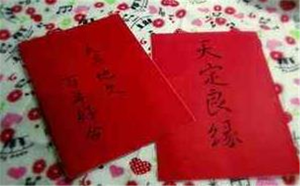 好姻缘八字