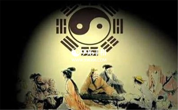 称骨算命