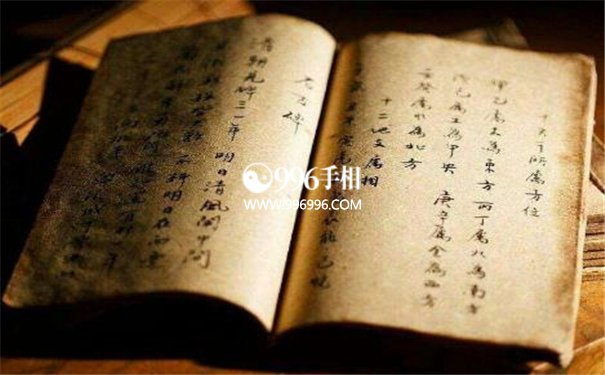 命硬的八字