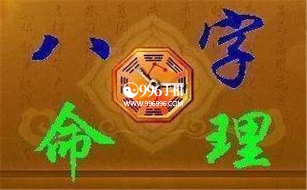 女人凤凰命和贵人命