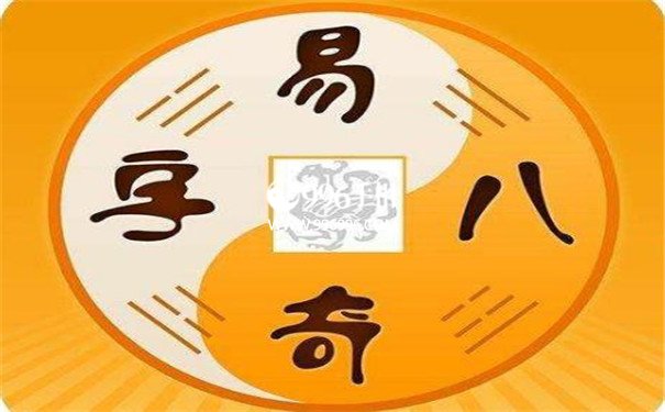 生辰八字查询