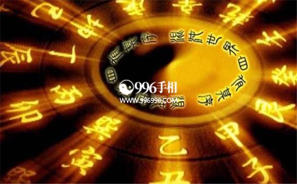 八字查询
