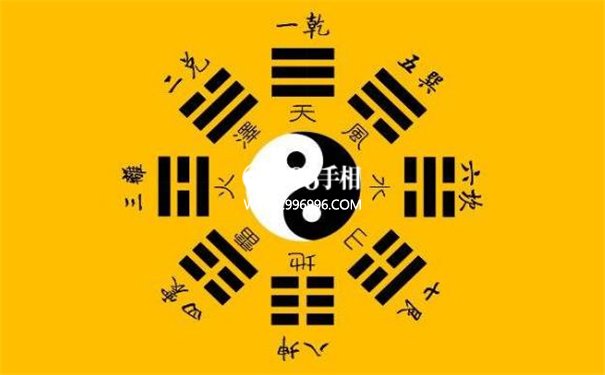 八字五行