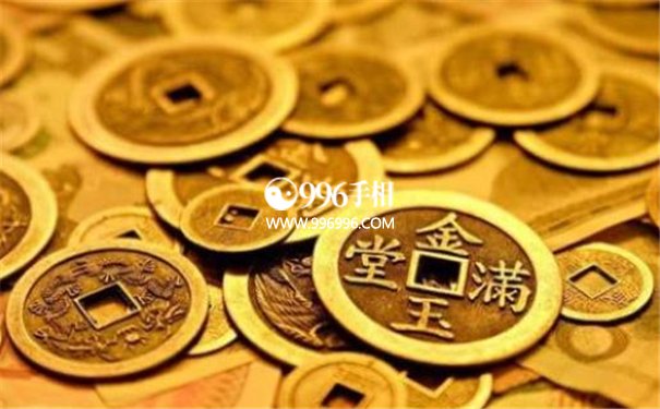 八字没财库却大富大贵
