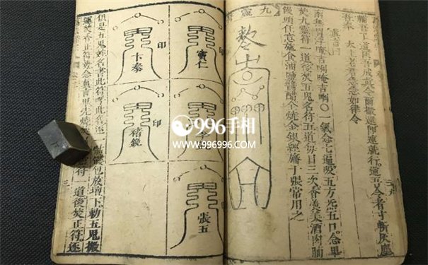 八字有两个财库没财星