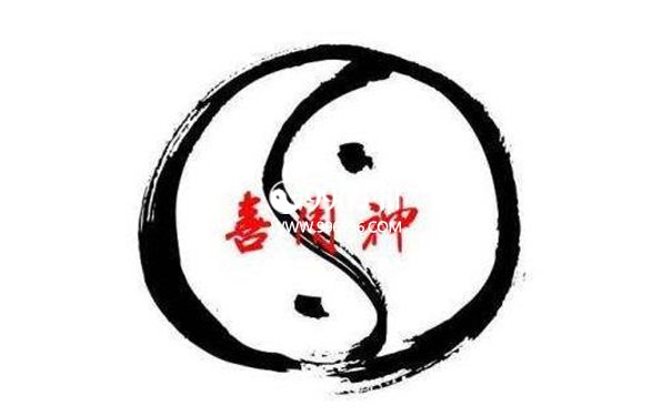 远嫁的八字
