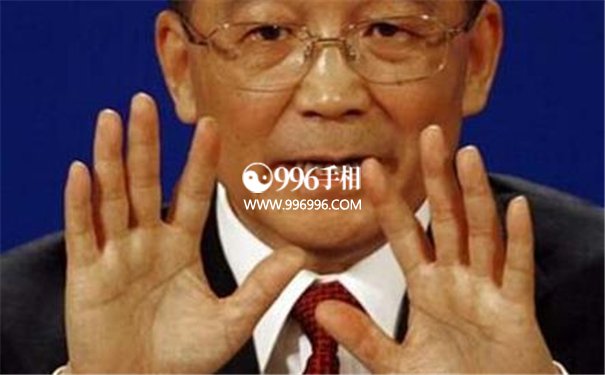 好老公手相