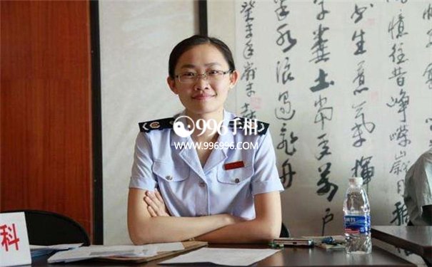 公务员的八字