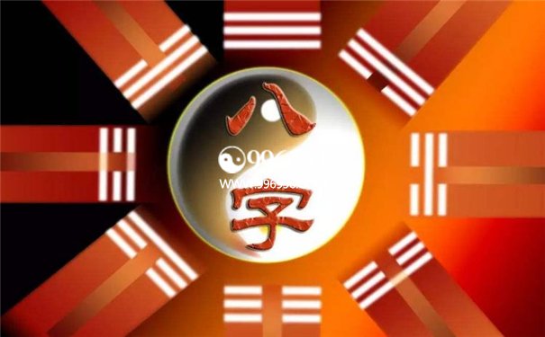 童子命的八字