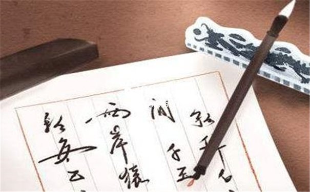 斤斤计较的八字