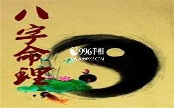 八字测算