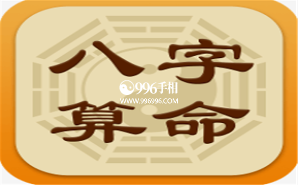 好命扛不住三回算