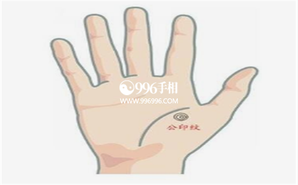 手相老师