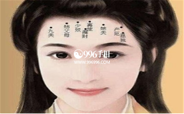 会越来越富的女人面相