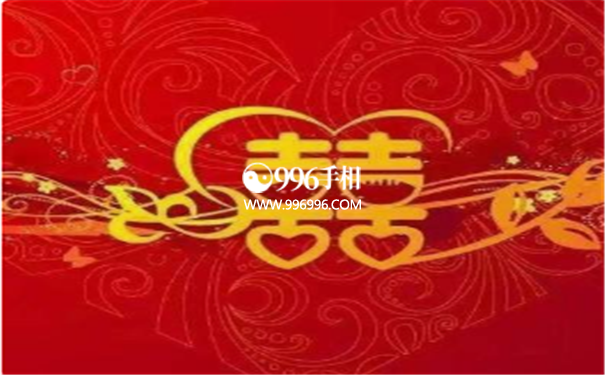 八字看自己姻缘出现的时间