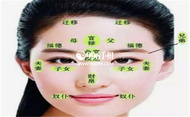 眉眼间有痣
