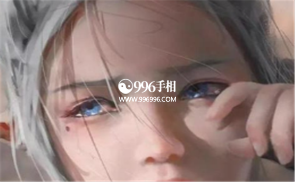 男女泪痣