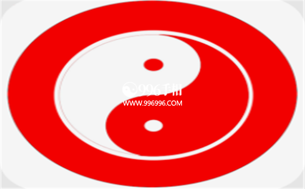 八字看性格