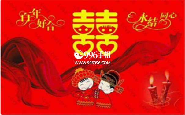 八字合婚的现实算法