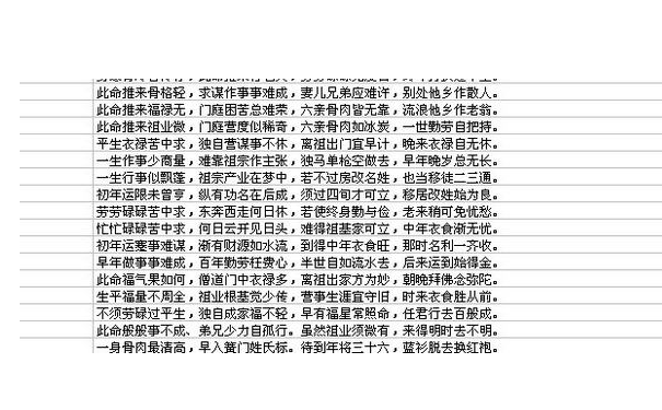 ��ѳƹ�����������ô�㣿